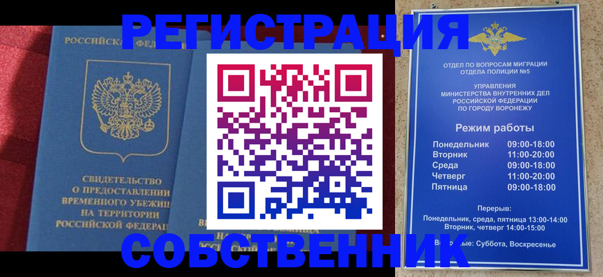 регистрация в Цивильске